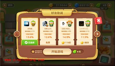 保卫萝卜3集市28关卡怎么过？集市28关卡通过攻略