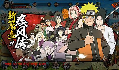 火影忍者疾风传那个英雄值得玩家们先入手