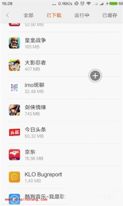 剑侠情缘手游说不了话怎么办？语音权限开启方法