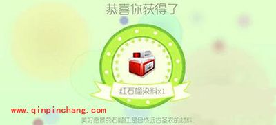 球球大作战远古圣衣怎么获得?远古圣衣合成方法