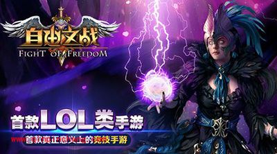 自由之战孙悟空如何选择？出装顺序攻略