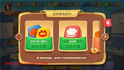 保卫萝卜3糕点师如何进阶?糕点师进阶需要什么?