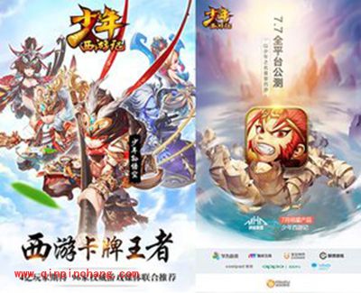 少年西游记武将如何获取？武将获取攻略