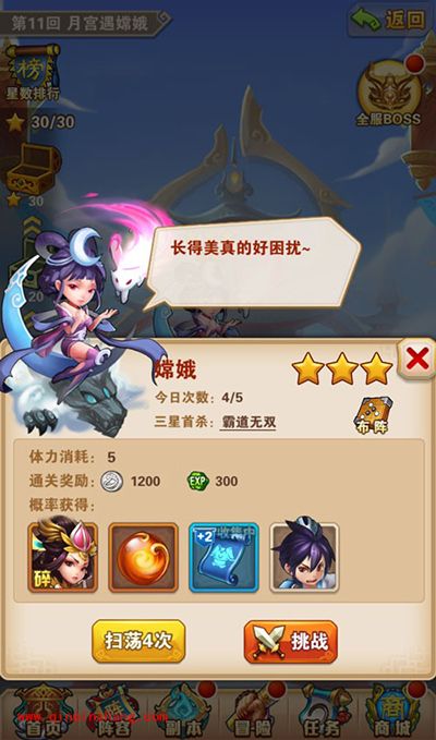 少年西游记武将如何获取？武将获取攻略