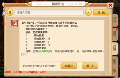 梦幻西游手游宠物内丹系统详解