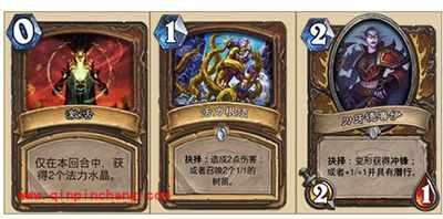 炉石传说欧服传说前二十卡组 野兽德卡组分享