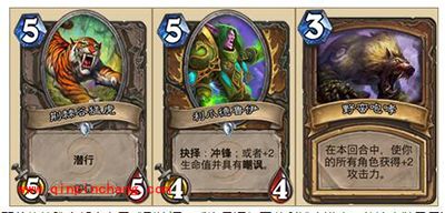 炉石传说欧服传说前二十卡组 野兽德卡组分享