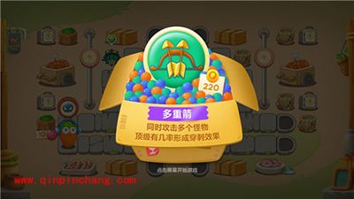 保卫萝卜3集市11关卡怎么玩?集市11关卡通关攻略