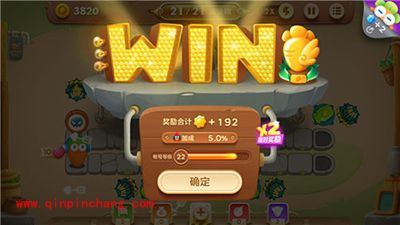 保卫萝卜3集市11关卡怎么玩？集市11关卡通关攻略