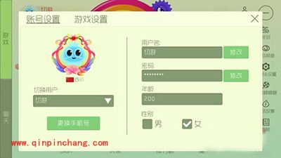 球球大作战怎么修改密码?用户密码修改方法