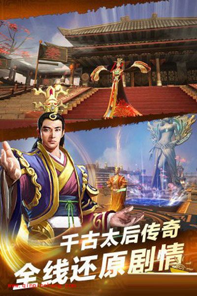 芈月传手游连接服务器超时的几种原因与解决方法