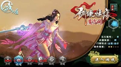 剑侠情缘手游峨眉怎么加点?峨眉技能属性解析