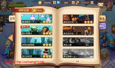 童话大冒险如何快速刷本?快速刷本心得