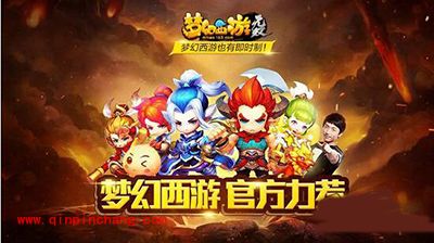 梦幻西游无双版连接错误异常解决方法