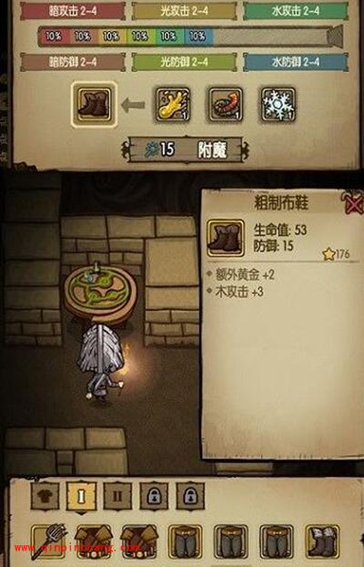 贪婪洞窟附魔推荐 让你轻松通关洞窟