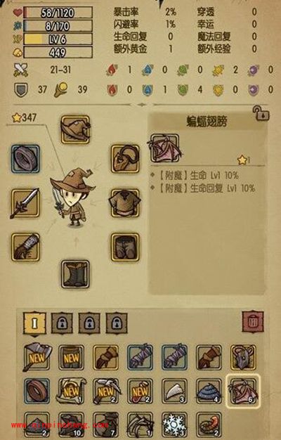 贪婪洞窟附魔推荐 让你轻松通关洞窟