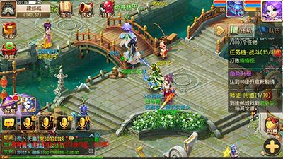 梦幻西游手游师徒系统玩法介绍