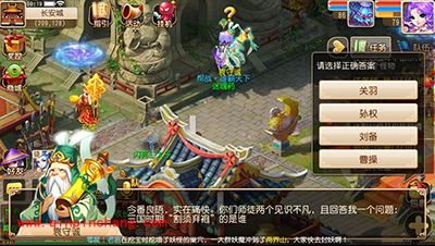 梦幻西游手游师徒系统玩法介绍