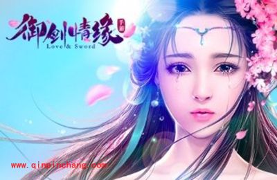 御剑情缘日常任务有哪些?日常任务玩法攻略