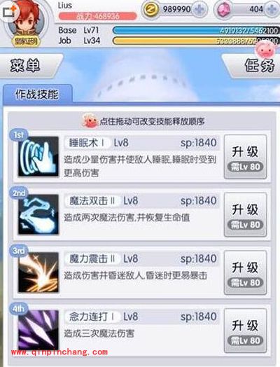 天天打波利法师如何通关364关卡?法师通关技能搭配