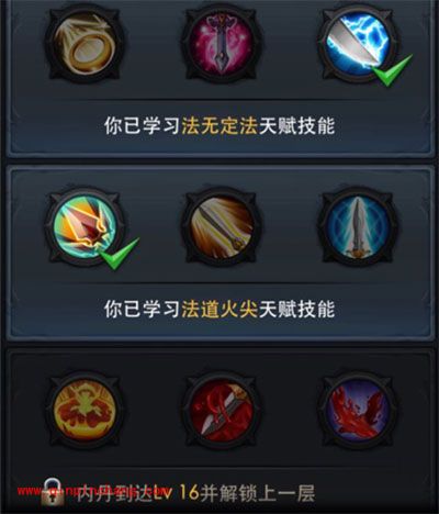 乱斗西游2手游哪吒全面分析