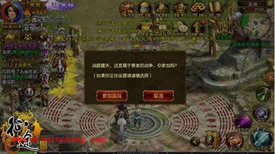 征途手游11服倚天屠龙国战战报 魏汉的速度对决