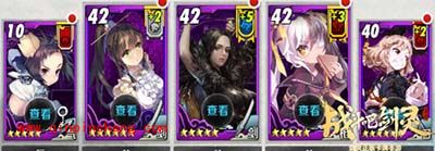 战斗吧剑灵火炮兰强势归来 阵容搭配全攻略