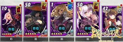 战斗吧剑灵火炮兰强势归来 阵容搭配全攻略