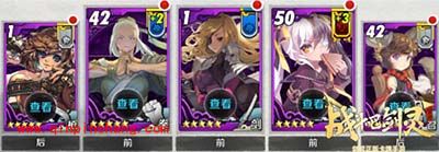 战斗吧剑灵火炮兰强势归来 阵容搭配全攻略