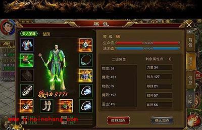 征途手游杖职业装备加点全攻略