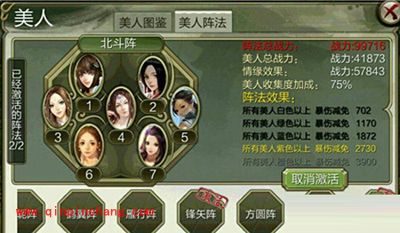 天龙八部3D藏经阁100级怎么过关？