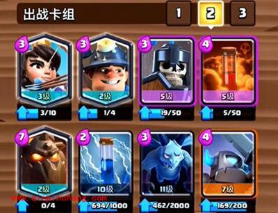 皇室战争上海锦标赛总决赛卡组速递 毒药卡组解读