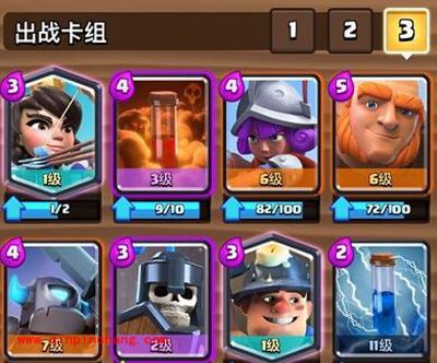 皇室战争上海锦标赛总决赛卡组速递 毒药卡组解读