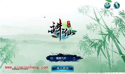 诛仙手游隐藏任务有哪些?隐藏任务大全