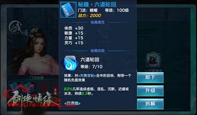 剑侠情缘手游PK怎么玩？PK技巧全方位解析