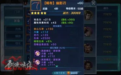 剑侠情缘手游PK怎么玩？PK技巧全方位解析