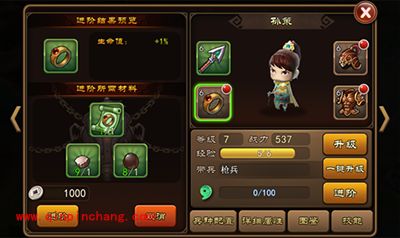 三国志:霸王大陆武将系统解析