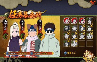 火影忍者手游任务集会所怎么玩