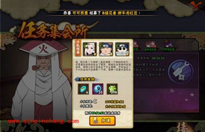 火影忍者手游任务集会所怎么玩