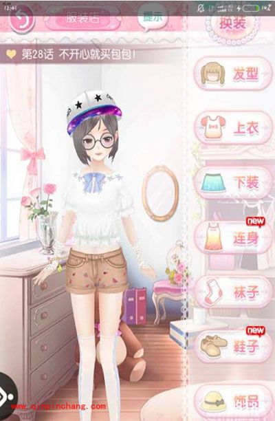 甜甜萌物语第28话高分搭配全S通关攻略