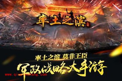 《率土之滨》郡县新玩法来袭