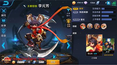 王者荣耀李元芳如何出装？李元芳出装攻略