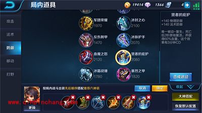 王者荣耀李元芳如何出装？李元芳出装攻略