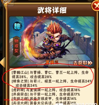 少年三国志攻略：如何快速提升战斗力