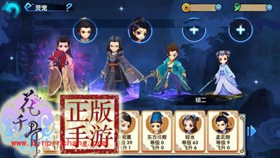 怎么玩好花千骨？花千骨手游游戏技巧分享