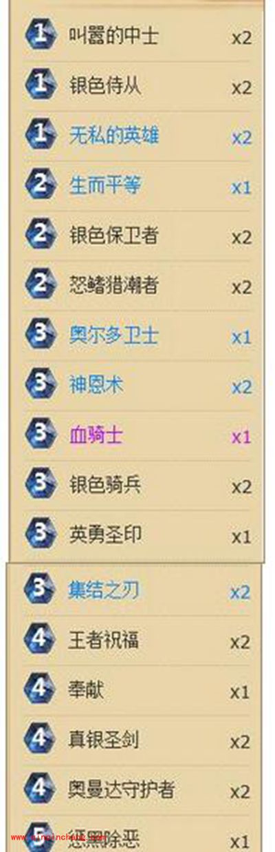 炉石传说套套骑八成胜率冲传说