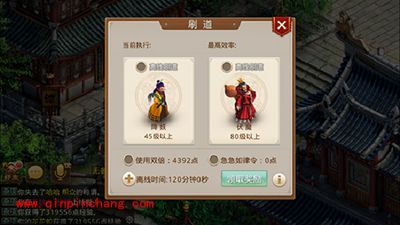 问道手游游戏特色讲解