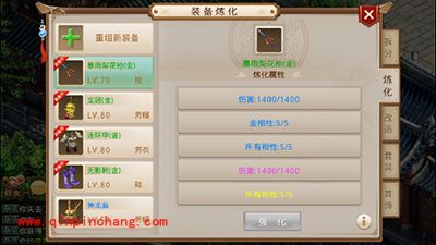 问道手游游戏特色讲解