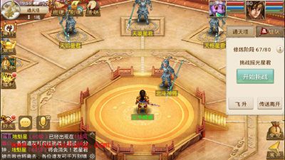 问道手游游戏特色讲解