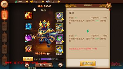 梦幻西游无双版宠物解读 金色物攻型宠物鬼将分析